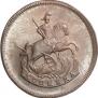 1 kopeck 1757 year
