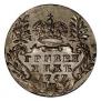 Grivennik 1757 year