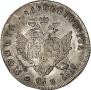 96 kopecks 1757 year