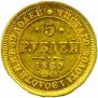 5 roubles 1860 year