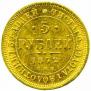5 roubles 1872 year
