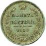 Poltina 1858 year