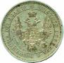 Poltina 1858 year