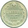 Poltina 1859 year