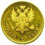 20 марок 1878 года