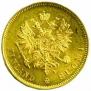 10 markkaa 1879 year