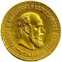 10 roubles 1894 year