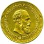 5 roubles 1888 year