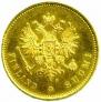 20 марок 1913 года