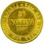 20 markkaa 1891 year