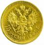 15 рублей 1897 года
