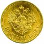 10 рублей 1902 года