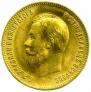 10 roubles 1903 year