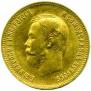 10 roubles 1904 year