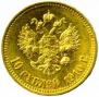 10 рублей 1910 года