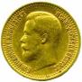 7,5 roubles 1897 year