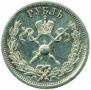 1 rouble 1896 year