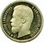 50 kopecks 1902 year