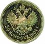 50 копеек 1904 года