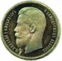 50 kopecks 1906 year