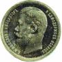 50 kopecks 1907 year
