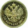 50 kopecks 1907 year