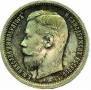 50 копеек 1908 года