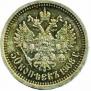 50 копеек 1908 года