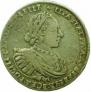 1 rouble 1721 year