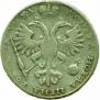 1 rouble 1721 year