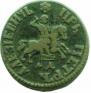 1 kopeck 1705 year