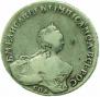 1 rouble 1756 year