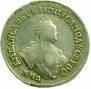 Polupoltinnik 1758 year