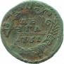 Denga 1751 year
