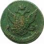 5 kopecks 1790 year