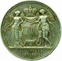 1 рубль 1841 года