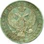 1 rouble 1844 year
