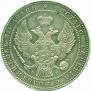 1,5 roubles - 10 złotych 1836 year
