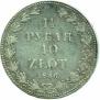 1,5 рубля - 10 злотых 1836 года