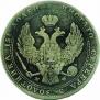 3/4 рубля - 5 злотых 1839 года