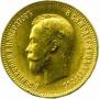 10 roubles 1903 year