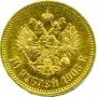 10 roubles 1903 year