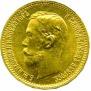 5 roubles 1902 year