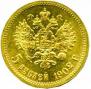 5 roubles 1902 year