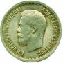 25 копеек 1896 года