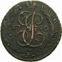 5 kopecks 1790 year