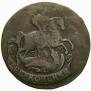 2 kopecks 1769 year