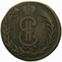 2 kopecks 1775 year