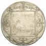 1 rouble 1801 year