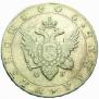 1 rouble 1805 year